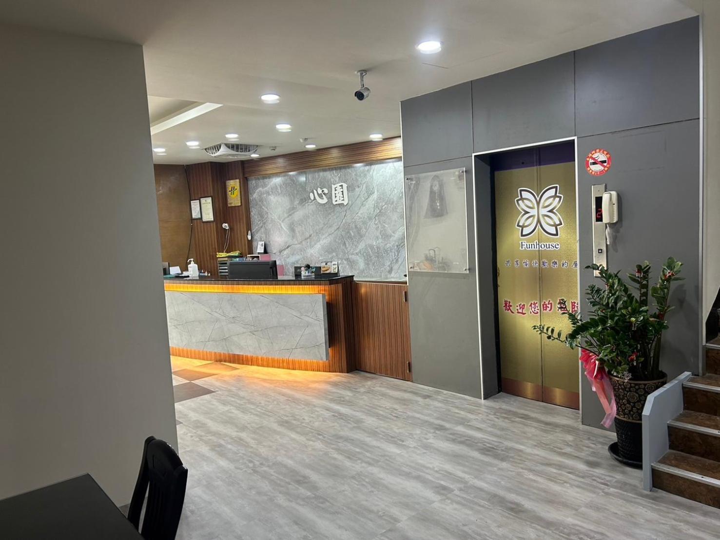 心園生活旅店 Xin Yuan Hotel Cidade de Hsinchu Exterior foto